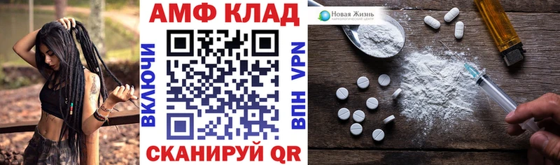 АМФ VHQ  Елизово 