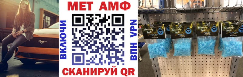 АМФ 97% Елизово