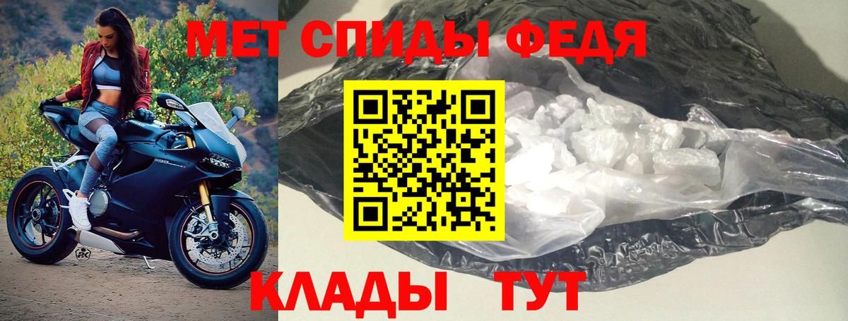 Елизово  АМФЕТАМИН Premium  мега ONION  Вход с VPN  Амфетамин 