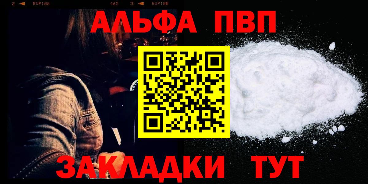 A PVP мука Елизово