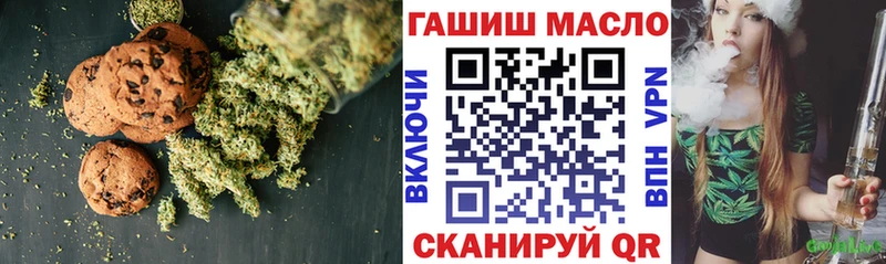 Canna-Cookies марихуана Елизово
