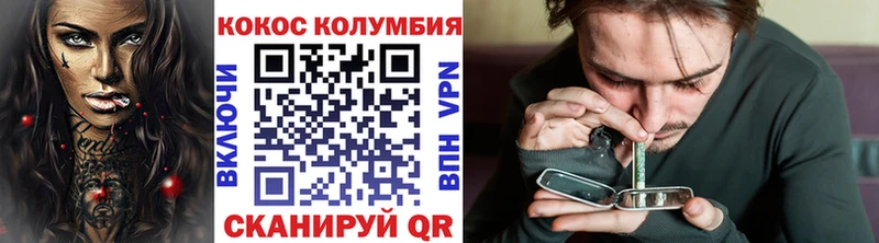 Cocaine 98%  Елизово 