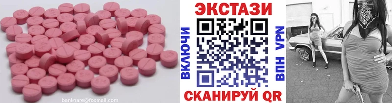 KRAKEN даркнет сайт Елизово Экстази таблы
