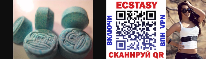 Ecstasy louis Vuitton Елизово