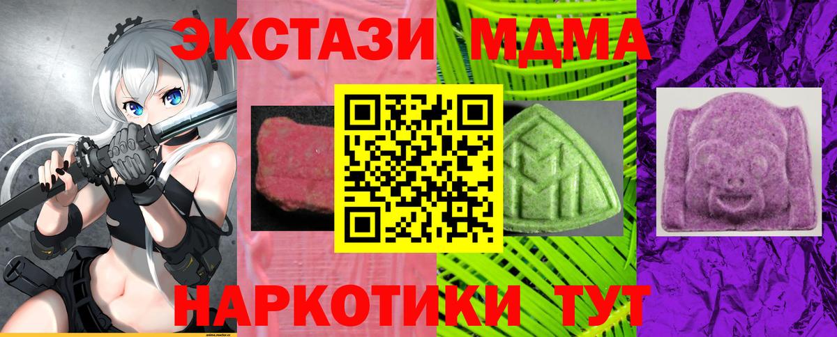ГАШ  МЕТ  Меф МЯУ МЯУ   COCAIN  Лсд 25  Вход с VPN  МАРИХУАНА  АМФЕТАМИН кристаллы  Елизово  ГАШИШ 