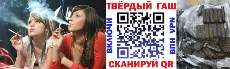 Гашиш Cannabis  Елизово 
