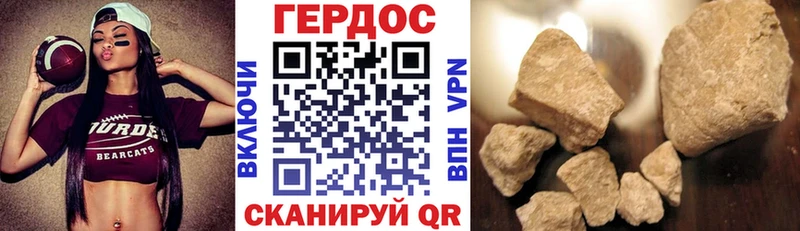 Героин белый  Елизово 