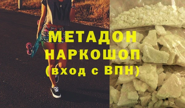 а пвп мука Абаза