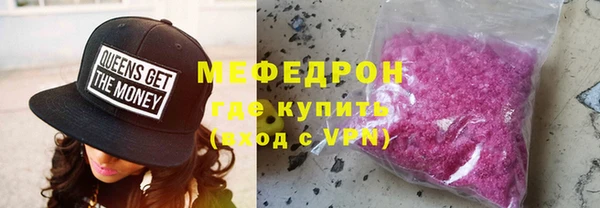 а пвп мука Абаза