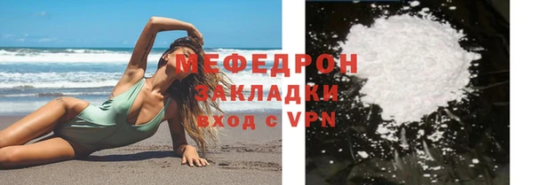 а пвп мука Абаза