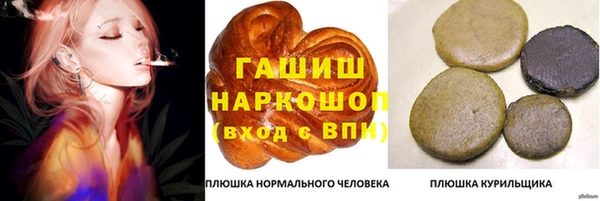 а пвп мука Абаза