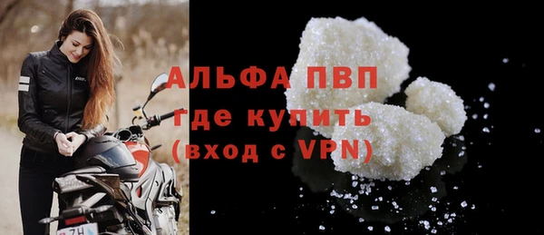 гидра Абдулино