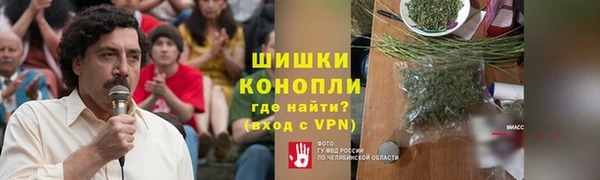 гидра Абдулино