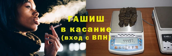 гидра Абдулино