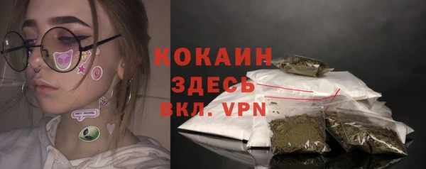 кокс Абинск