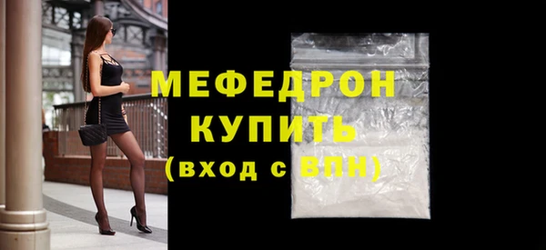а пвп мука Абаза