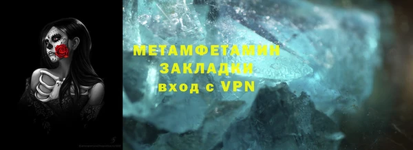 а пвп мука Абаза