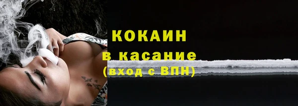 гидра Абдулино