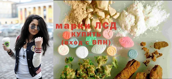 гидра Абдулино