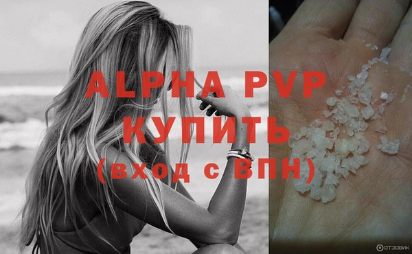 кристаллы Рославль