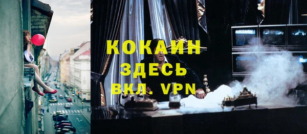 гидра Абдулино