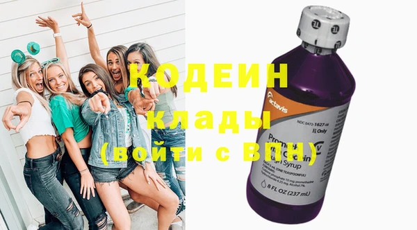 кокс Абинск