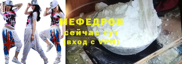 а пвп мука Абаза