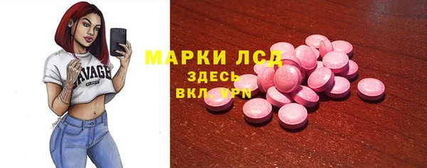 гидра Абдулино
