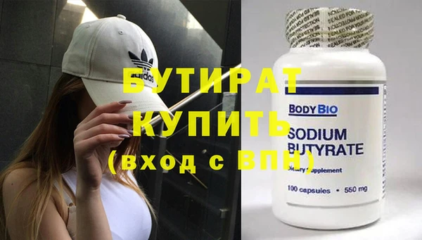 а пвп мука Абаза