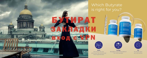 гидра Абдулино