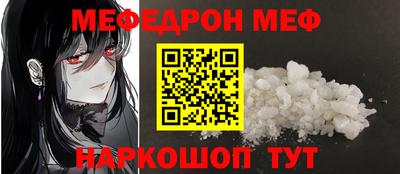 мдпв Жуковский