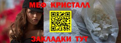 мдпв Жуковский