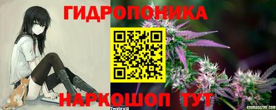каннабис Заволжье
