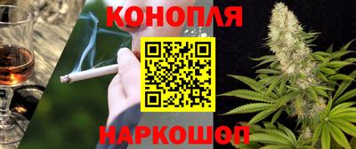 каннабис Заволжье