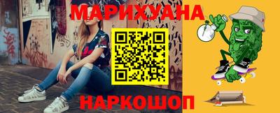 каннабис Заводоуковск