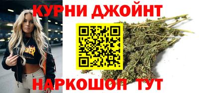 каннабис Заводоуковск