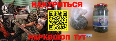 каннабис Заволжье