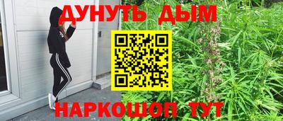 каннабис Заводоуковск