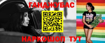 каннабис Заволжье