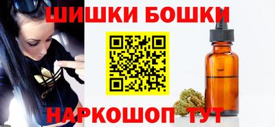 каннабис Заволжье