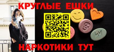 каннабис Заводоуковск