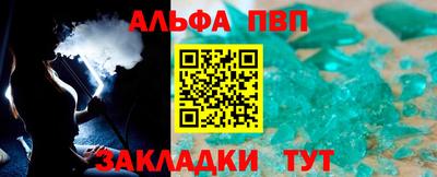 каннабис Заводоуковск