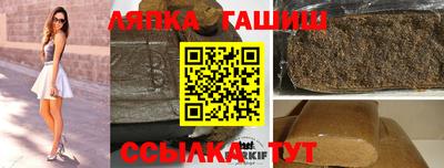 каннабис Заволжье