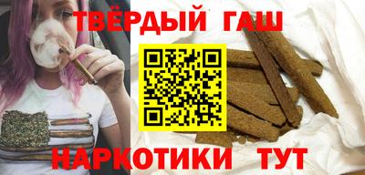 каннабис Заводоуковск