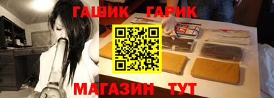каннабис Заводоуковск