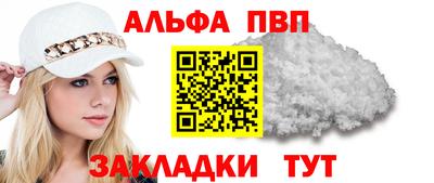 каннабис Заводоуковск