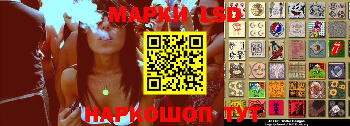 ЛСД экстази ecstasy Елизово