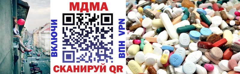 MDMA Molly  Елизово 