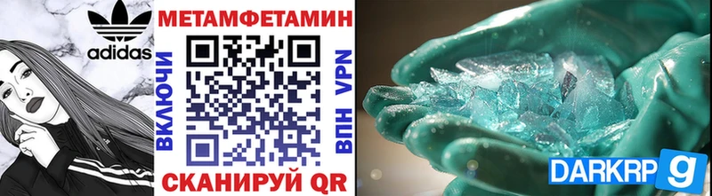 цена   Елизово  Первитин пудра 