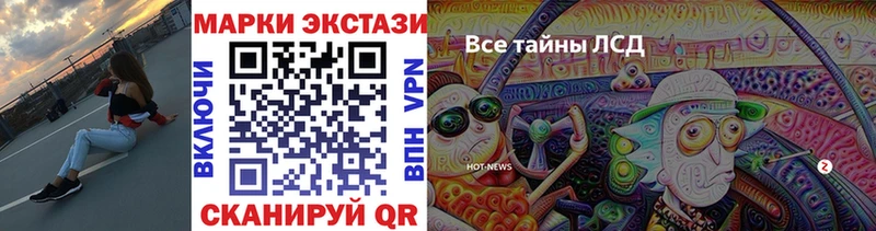 гидра онион Елизово Марки NBOMe 1,8мг